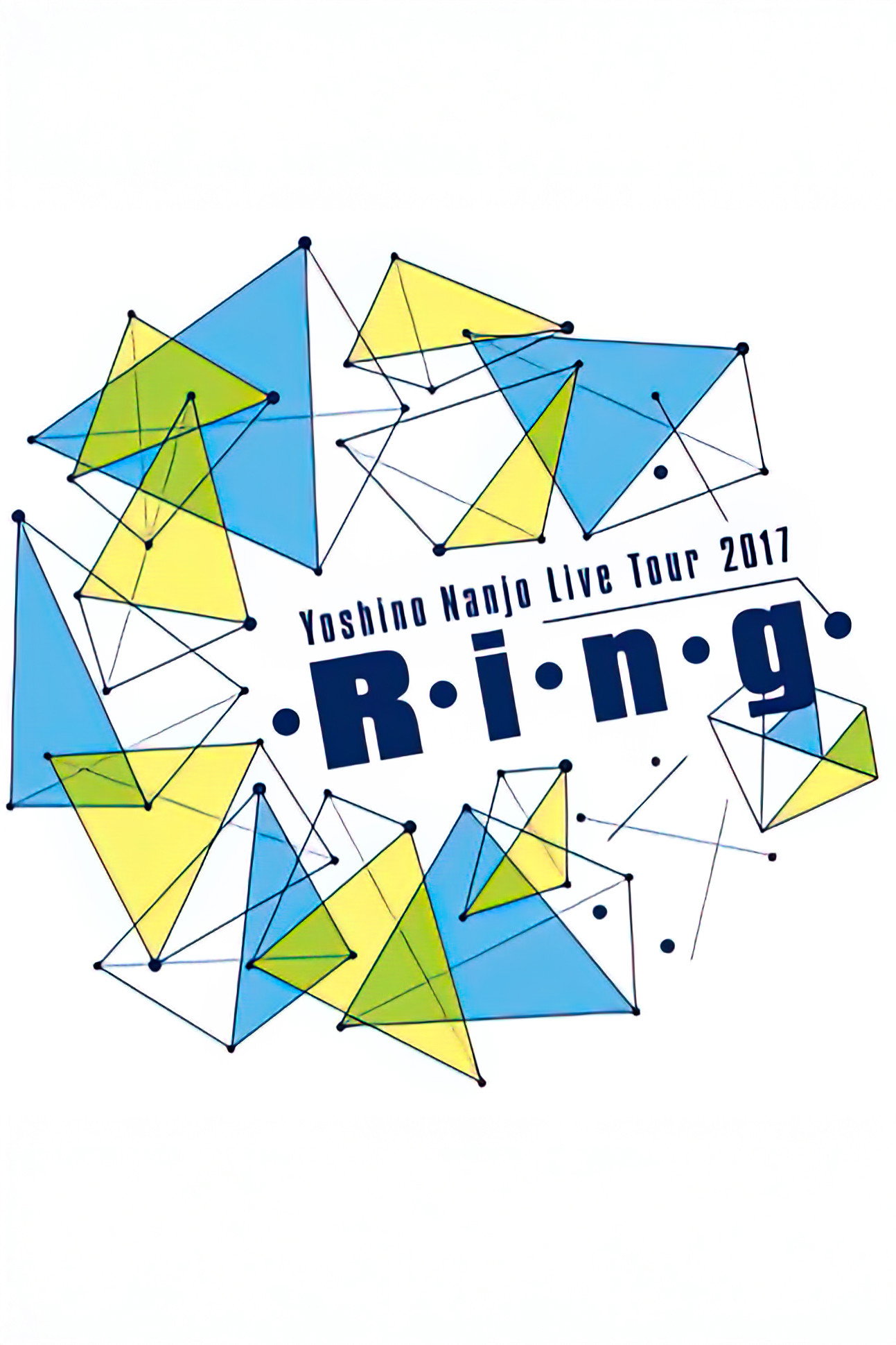 南條愛乃 - Yoshino Nanjo Live Tour 2017 <・R・i・n・g・> (2018) poster