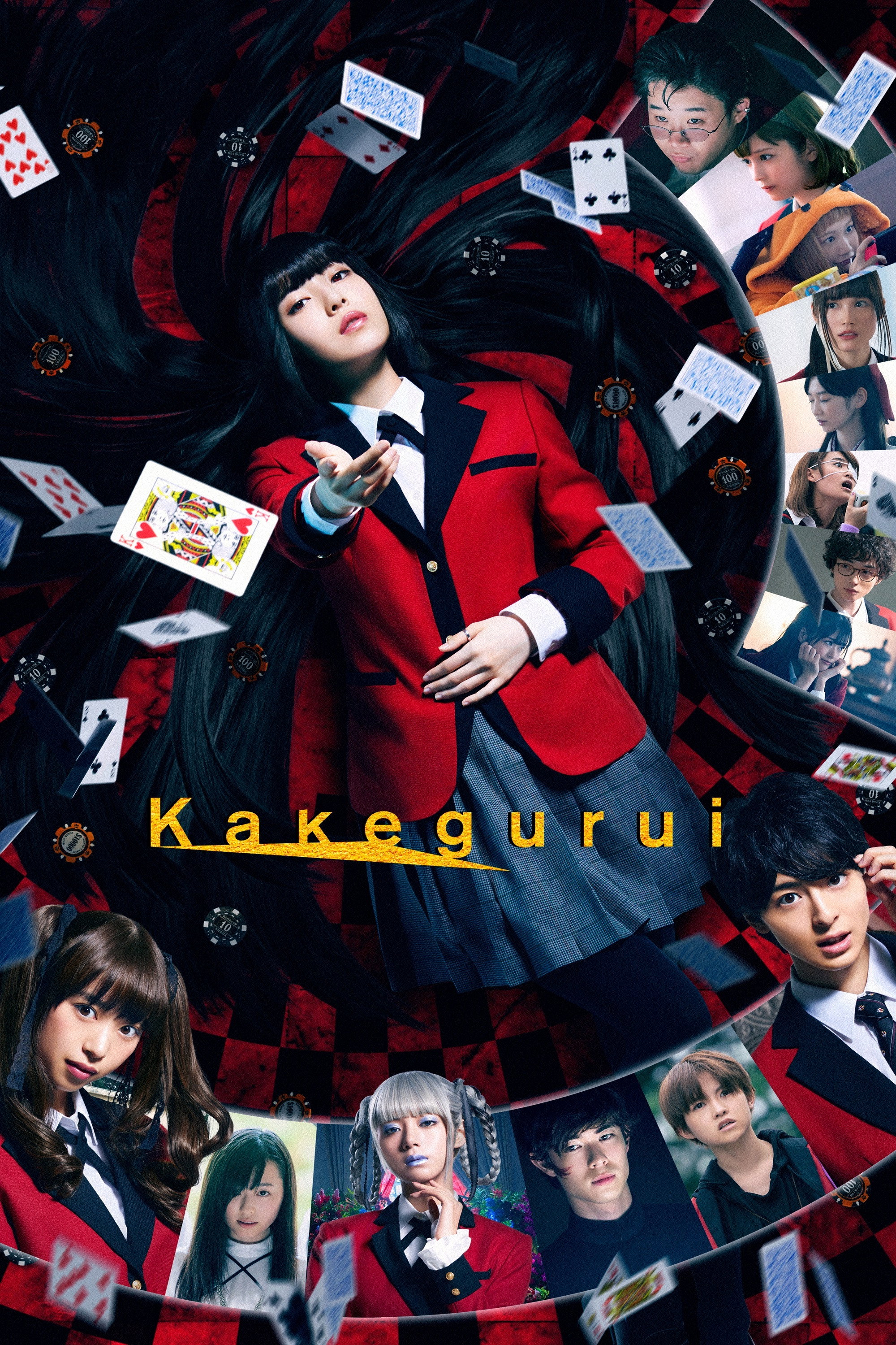 Kakegurui: The Movie (2019) poster
