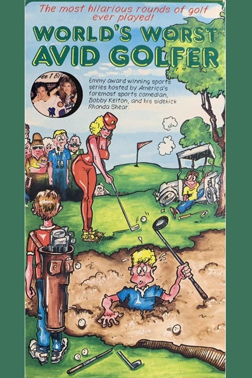 World's Worst Avid Golfer (1990) poster