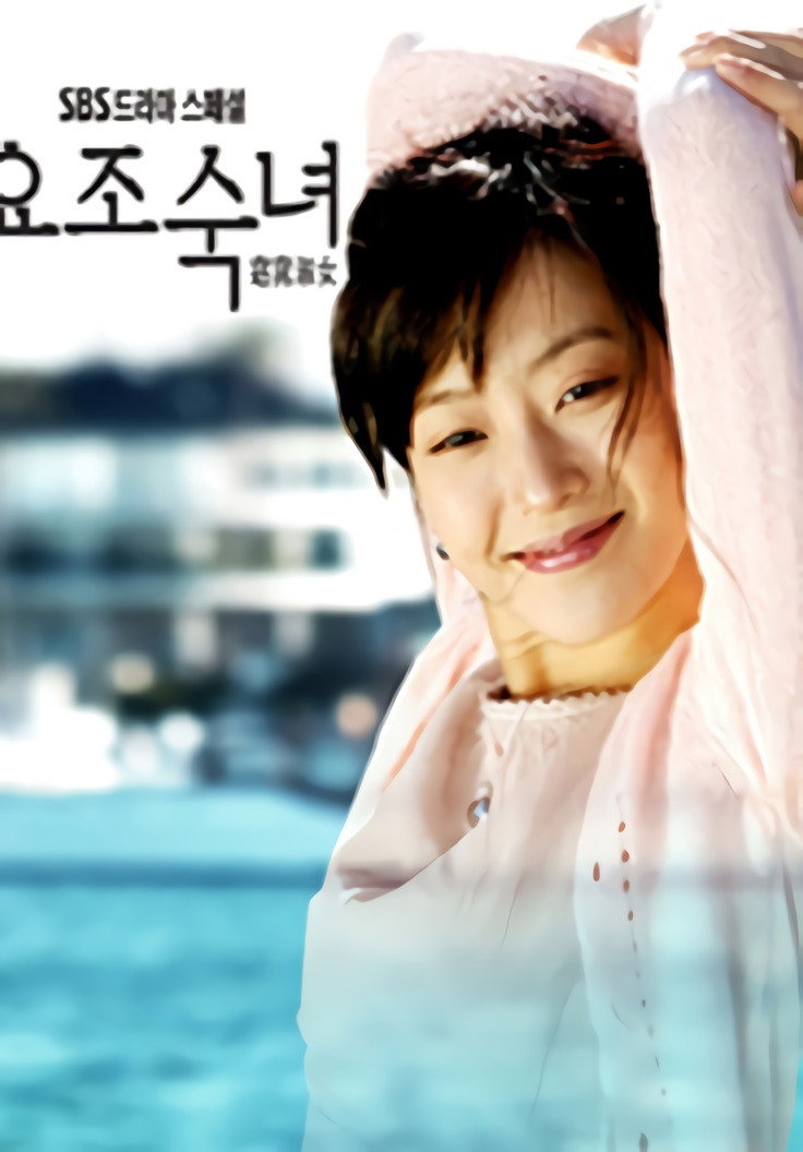My Fair Lady (2003) poster