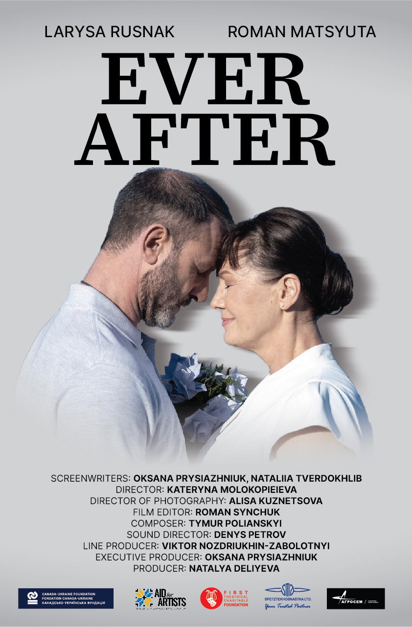 Ever After (2025) poster