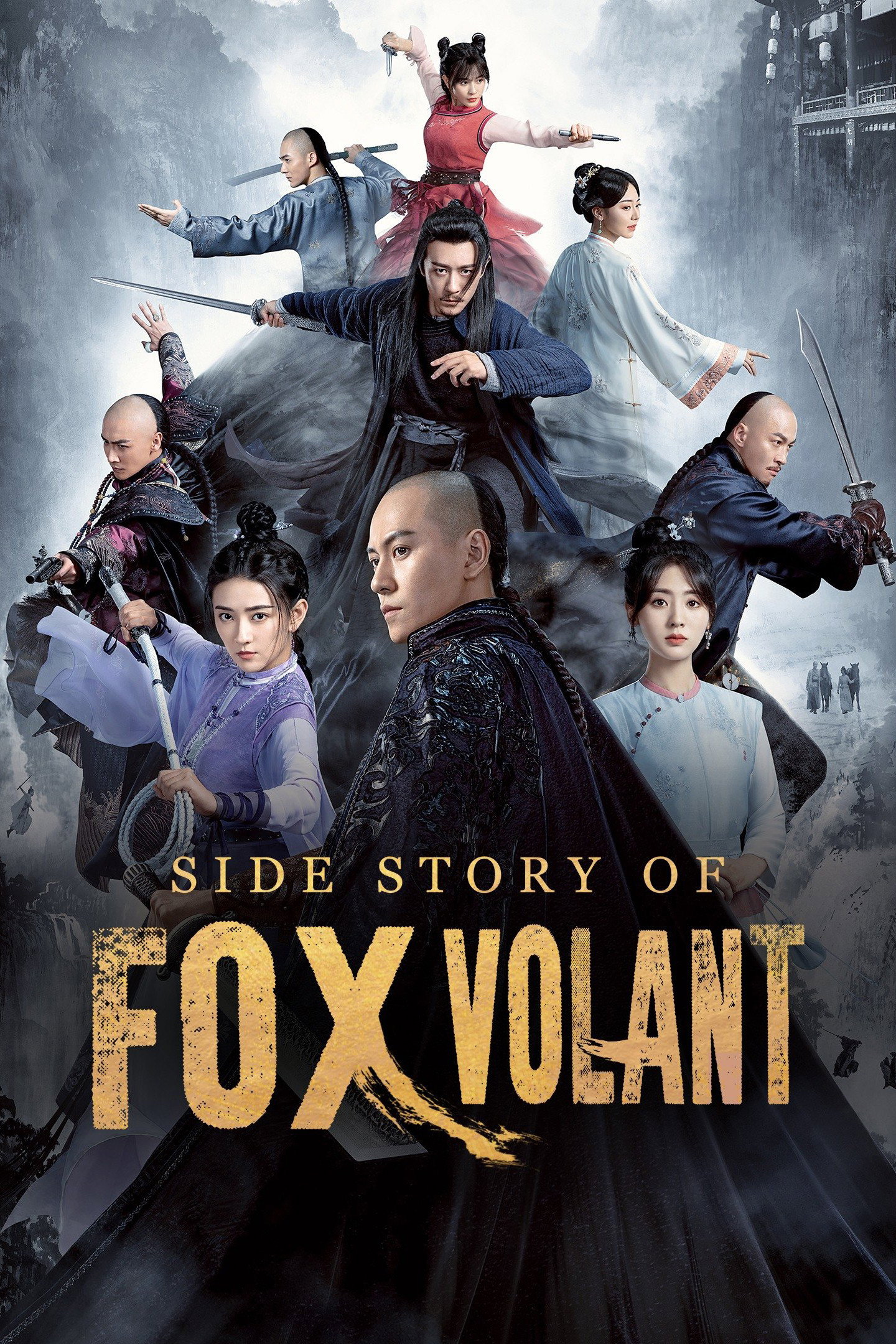 Side Story of Fox Volant (2022) poster