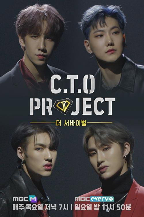 C.T.O Project : The Survival (2020) poster