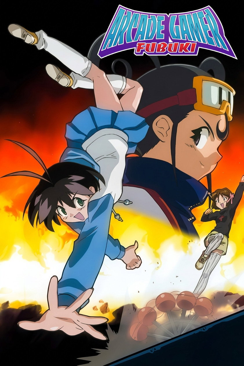 Arcade Gamer Fubuki (2002) poster