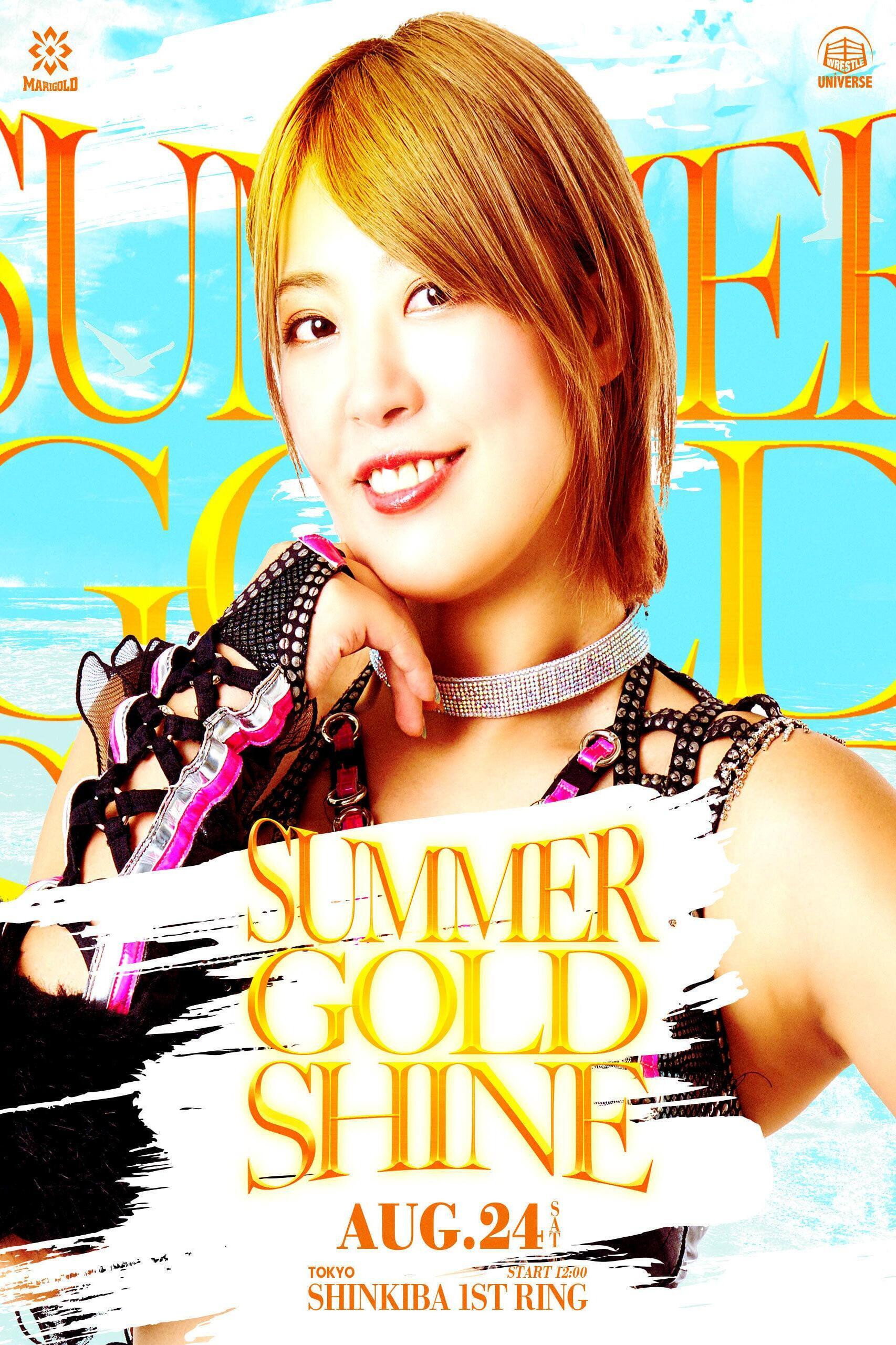 Marigold Summer Gold Shine 2024 ~ Day 11 (2024) poster