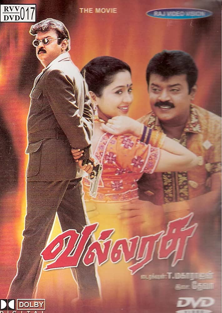 Vallarasu (2000) poster