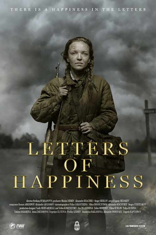 Letters Of Happiness (2019) poster
