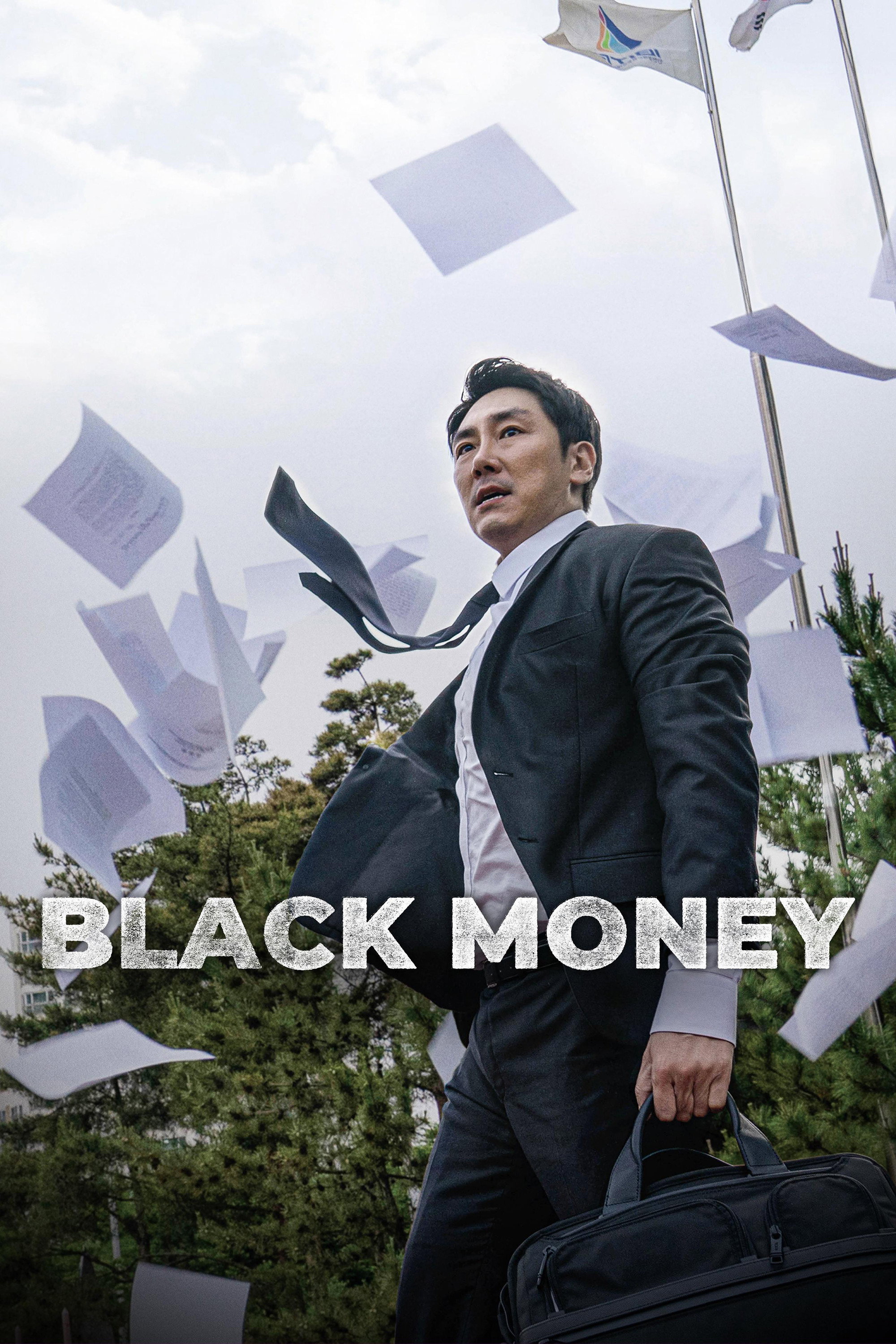 Black Money (2019) poster