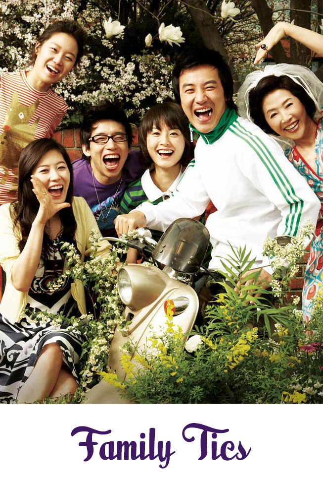 Family Ties (2006) poster