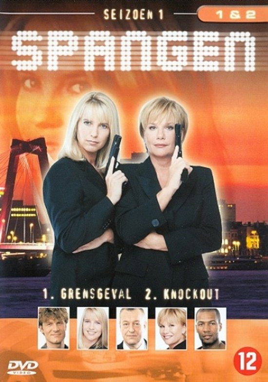 Spangen (1999) poster