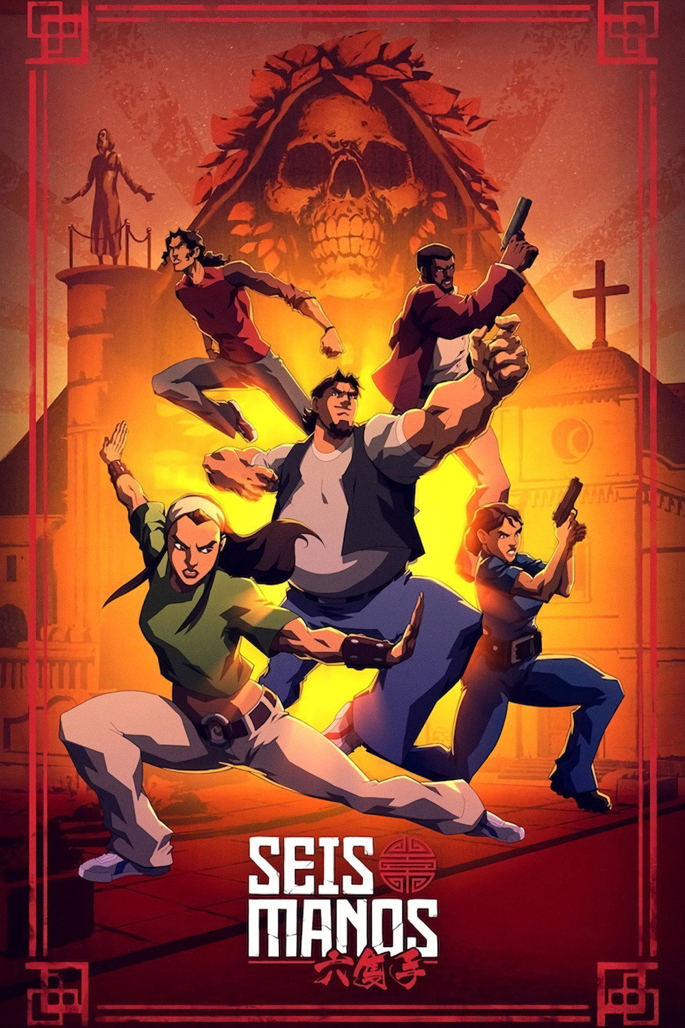 Seis Manos (2019) poster