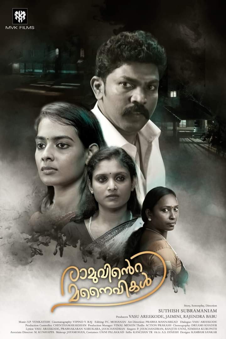 Ramuvinte Manaivikal (2024) poster