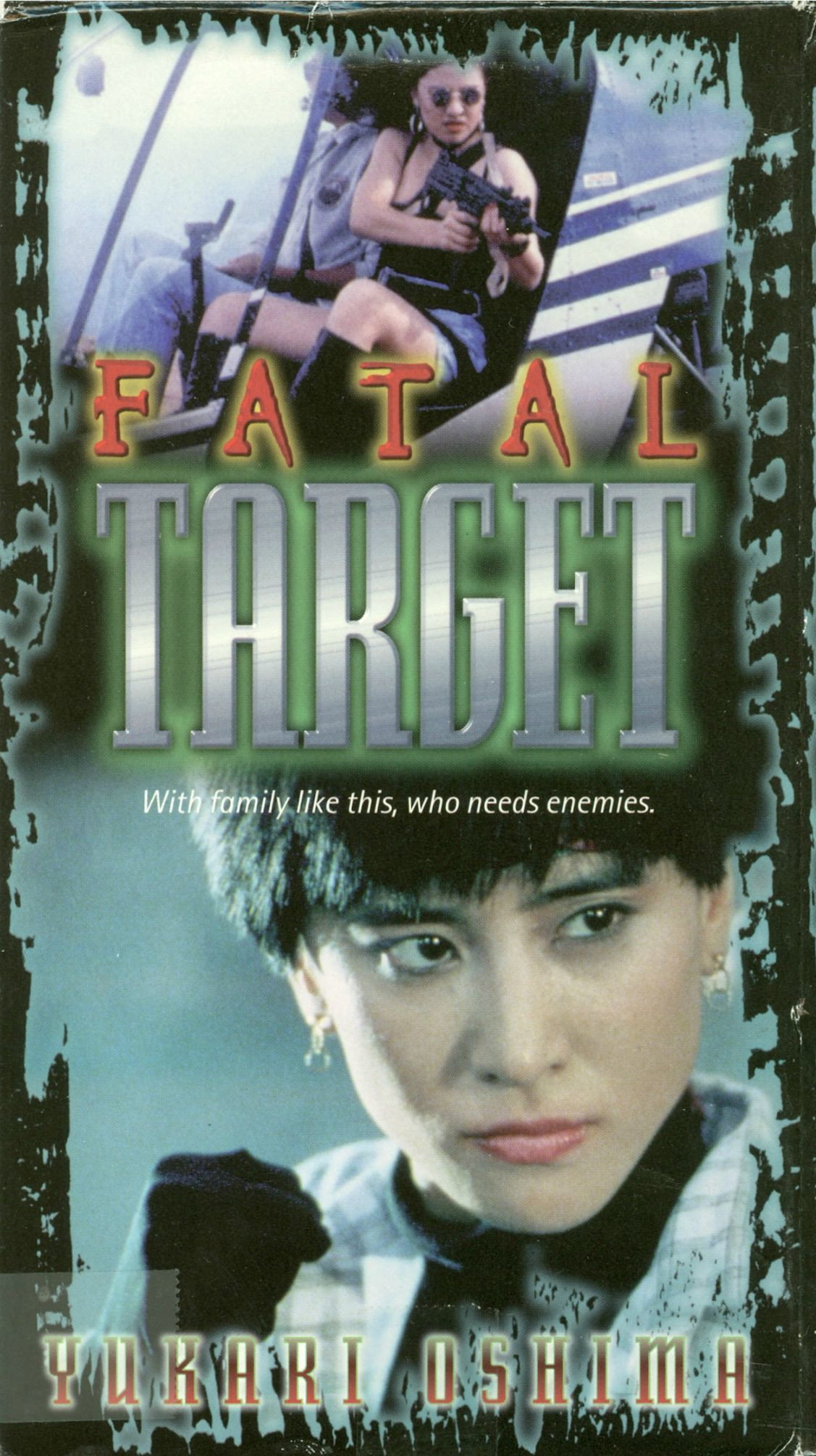 Deadly Target (1994) poster