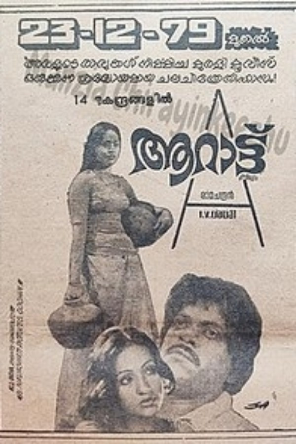 Aarattu (1979) poster