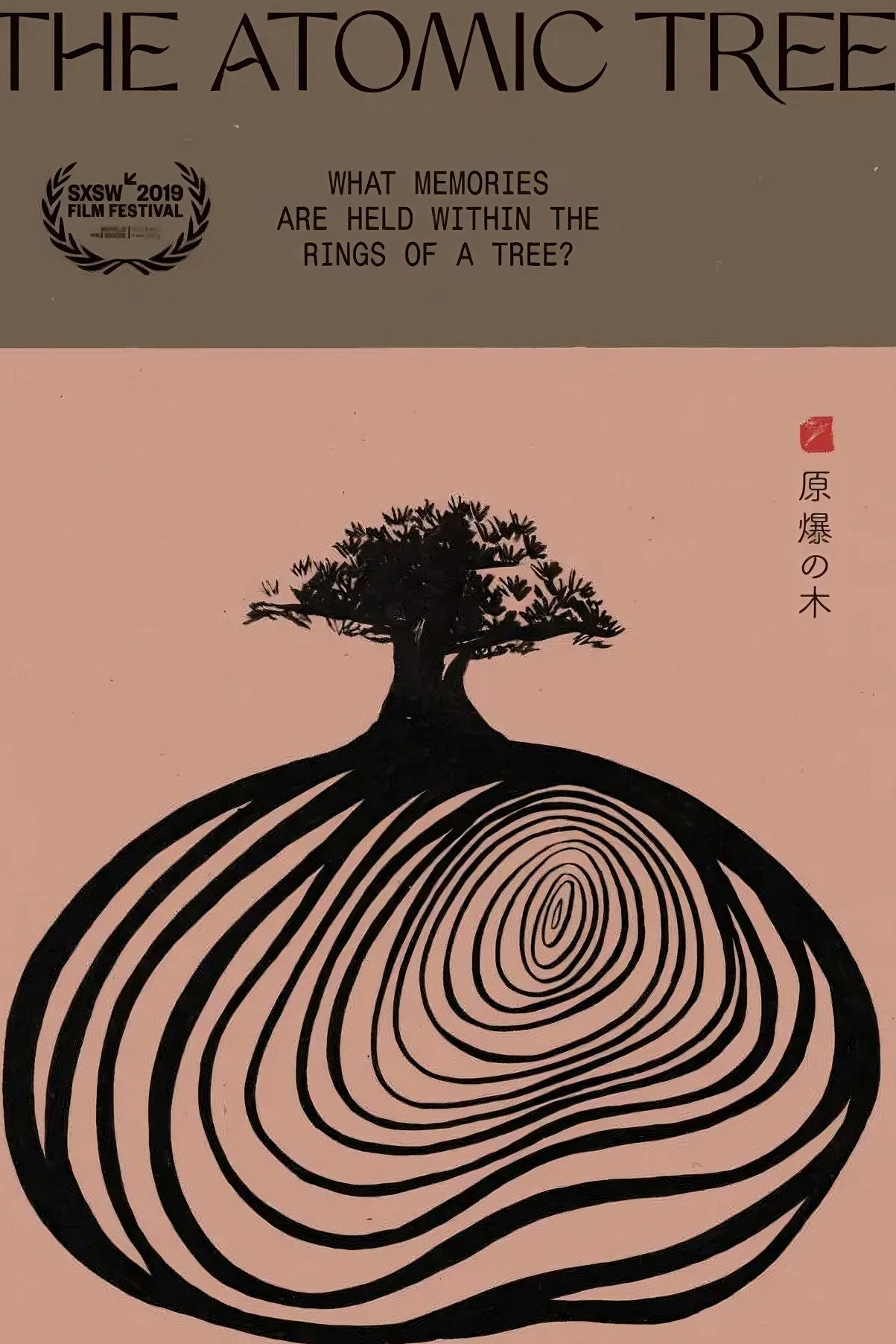 The Atomic Tree (2019) poster