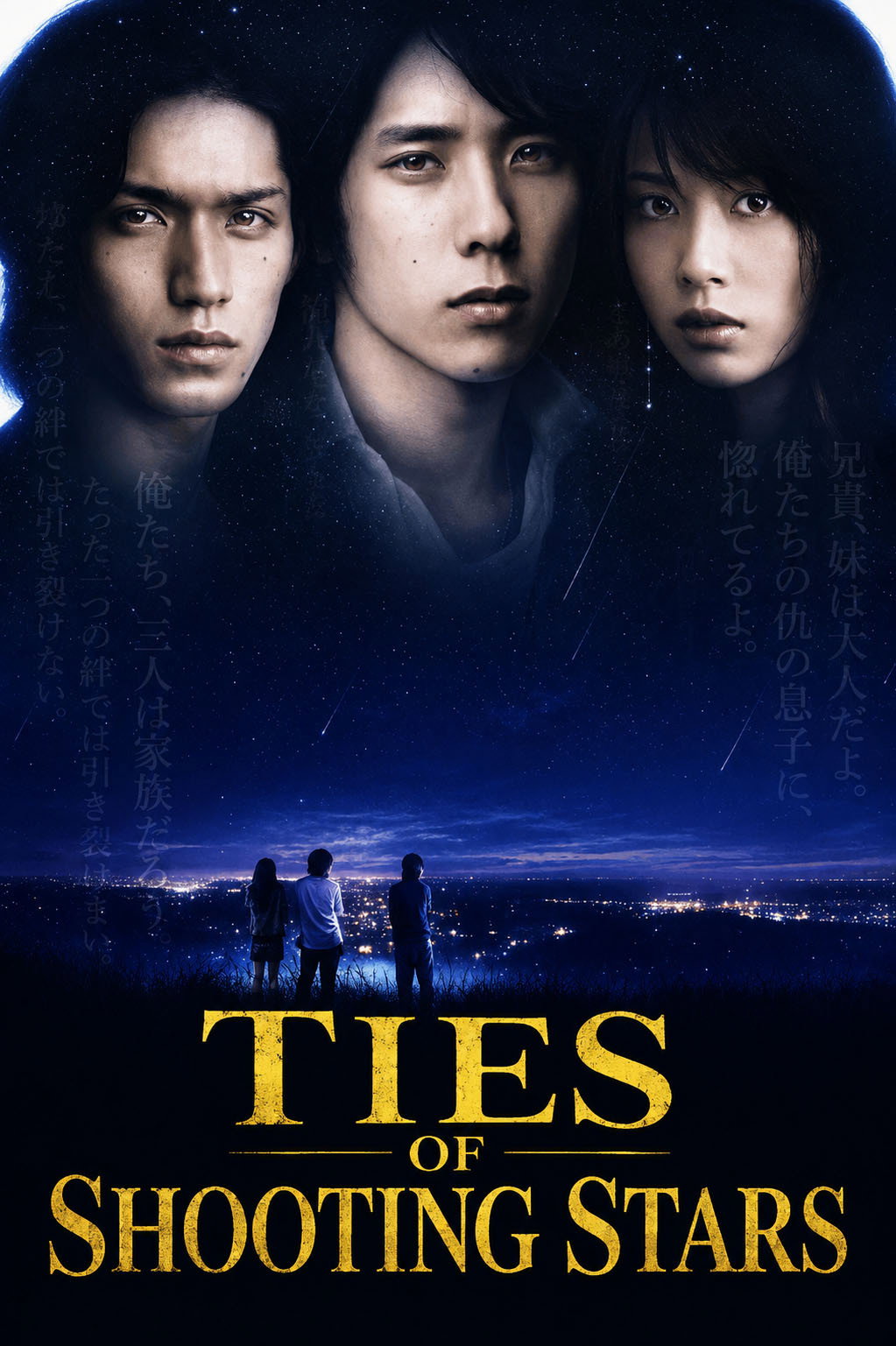 Ties of Shooting Stars (2008) poster