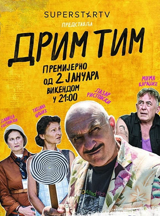 Dream Team (2021) poster