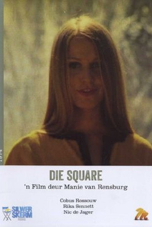 The Square (1975) poster