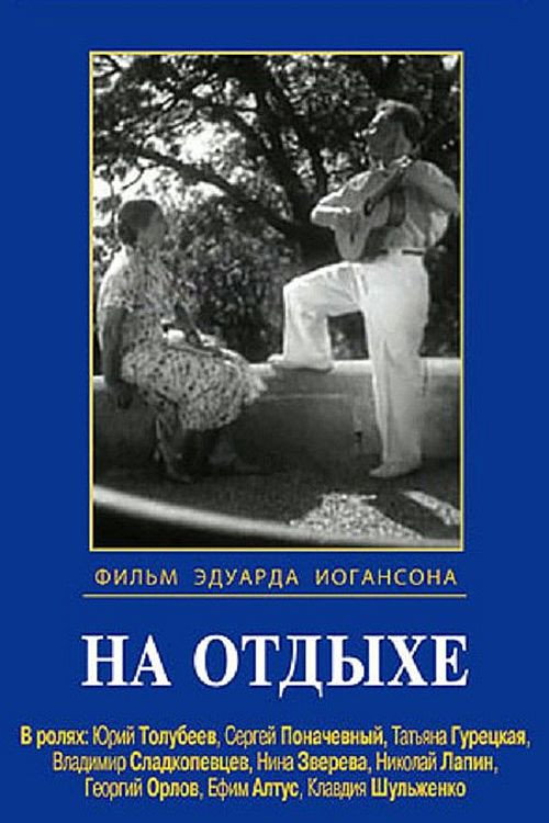 On Vacation (1937) poster