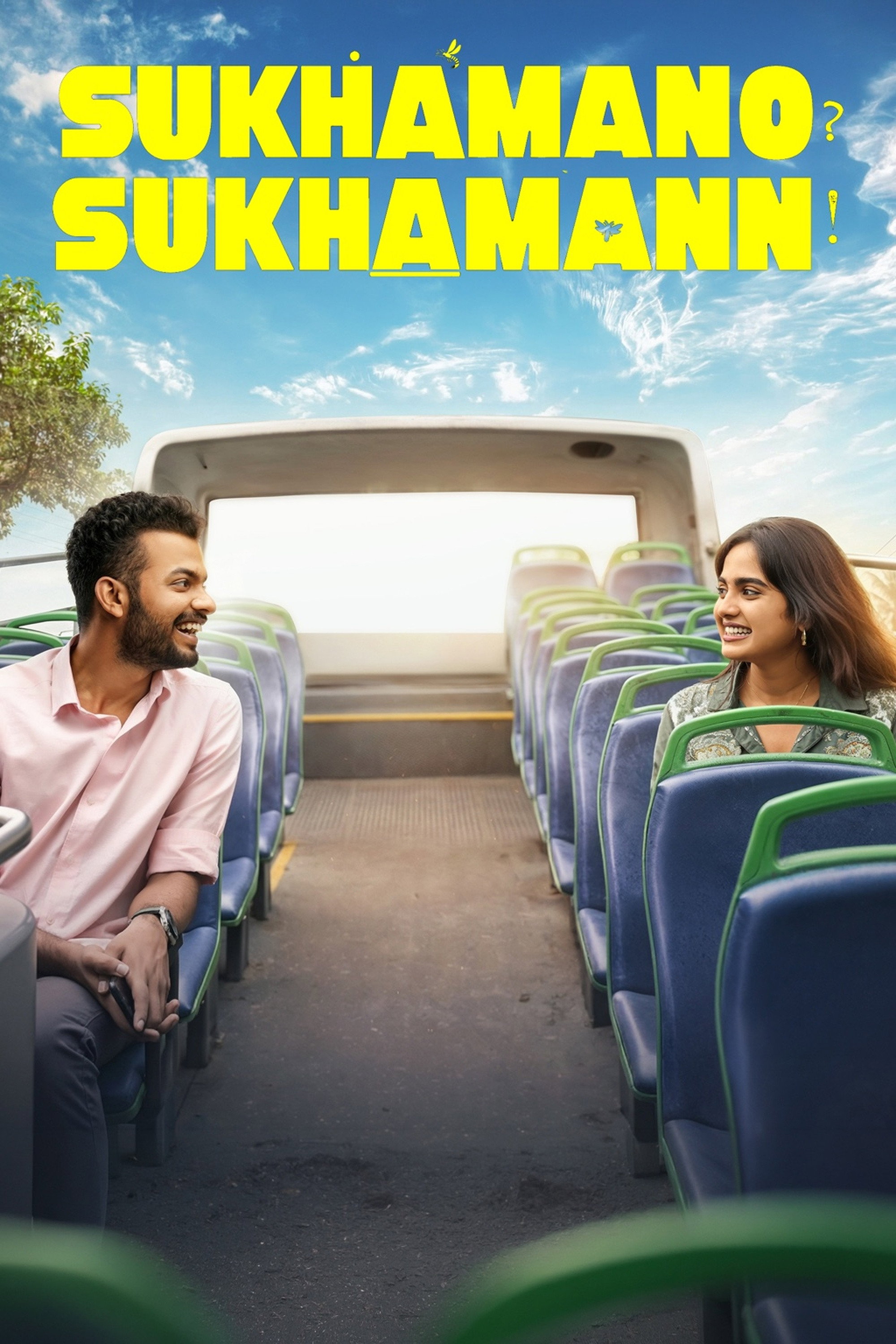 Sukhamano Sukhamann (2026) poster