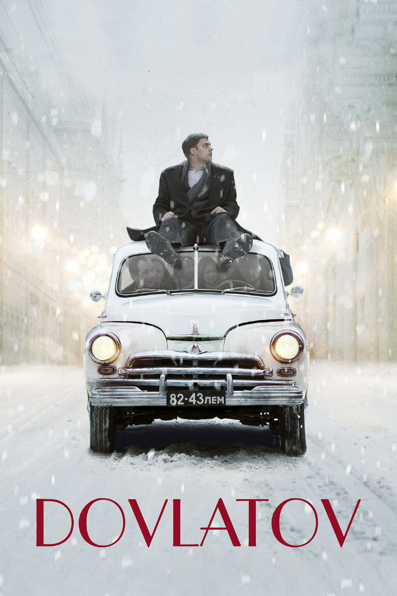 Dovlatov (2018) poster
