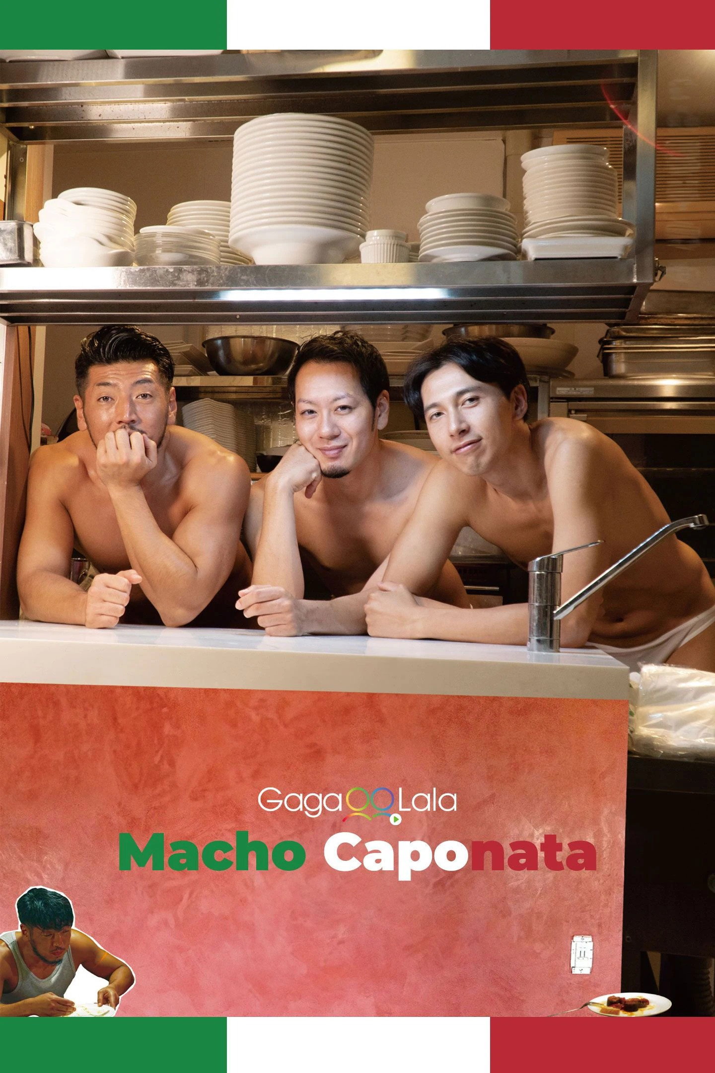 Macho Caponata (2019) poster