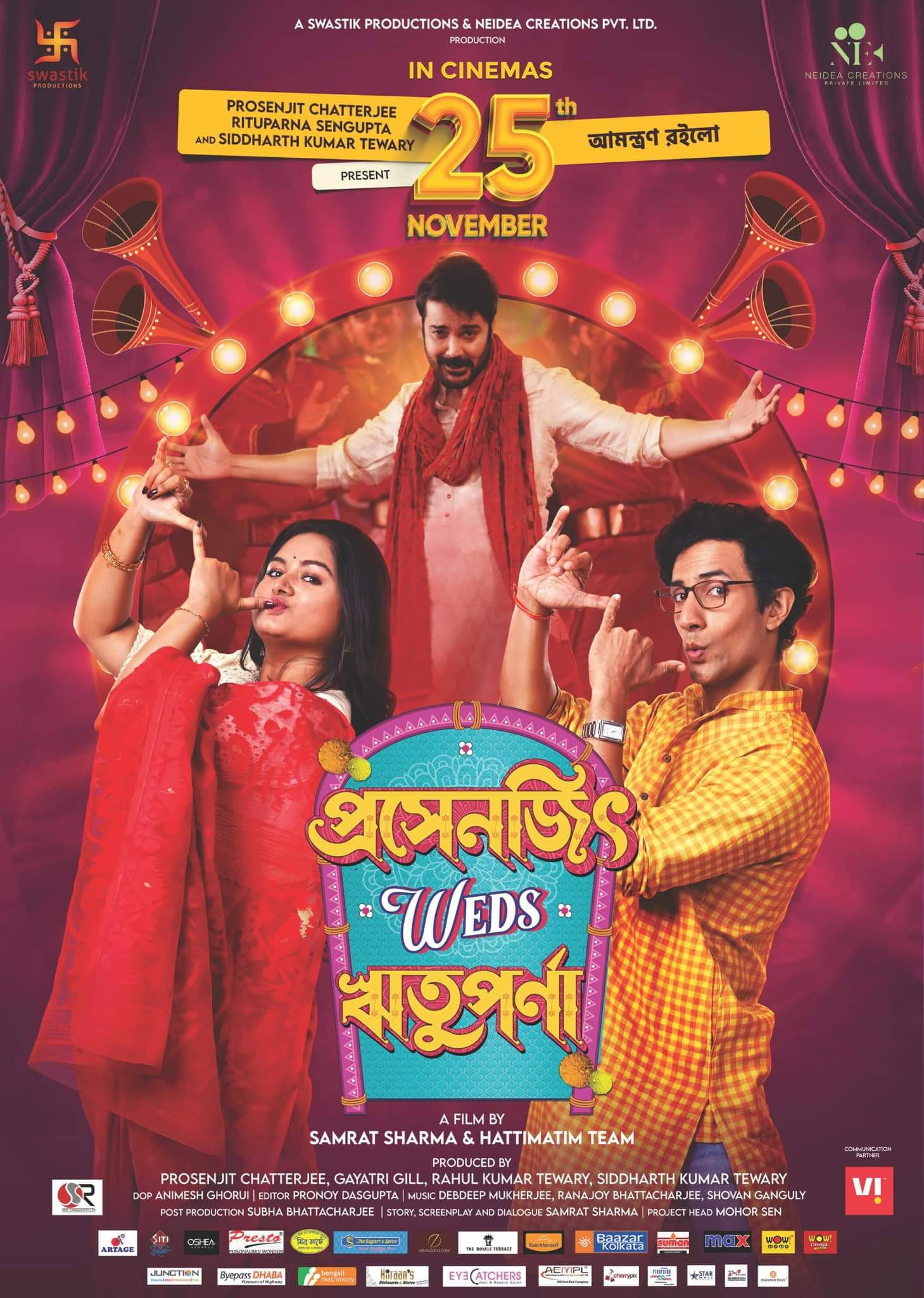 Prosenjit Weds Rituparna (2022) poster