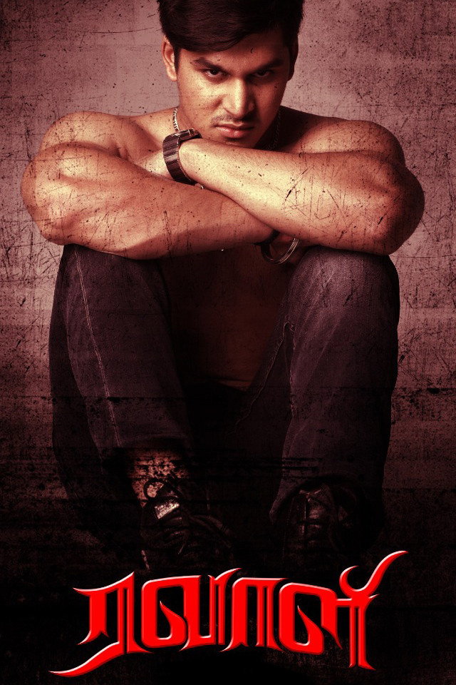 Ravaali (2026) poster