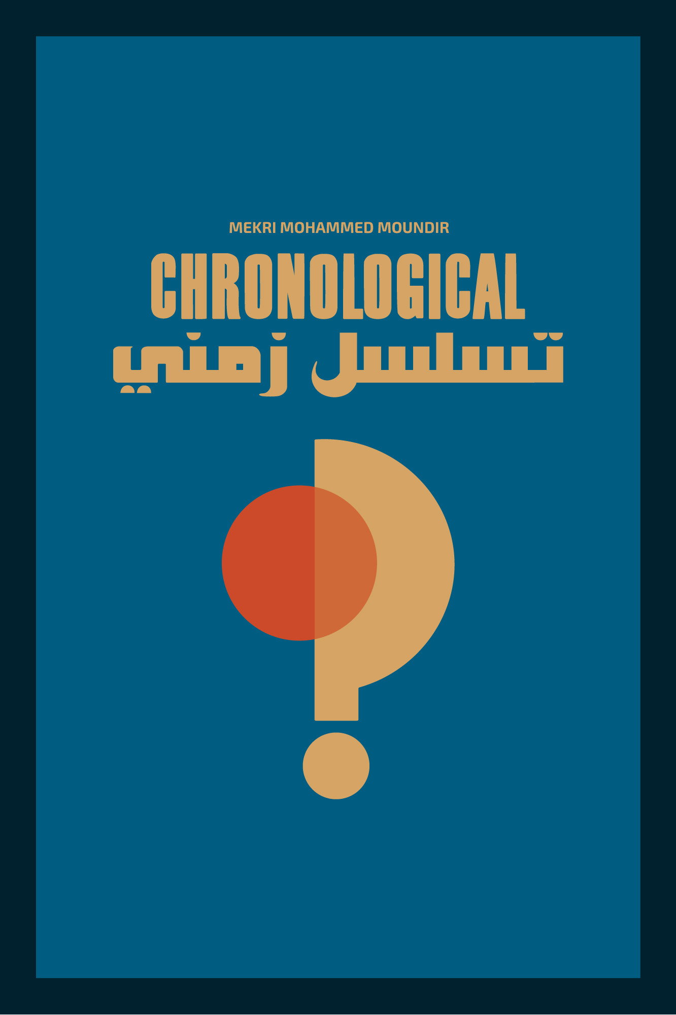 Chronological (2023) poster