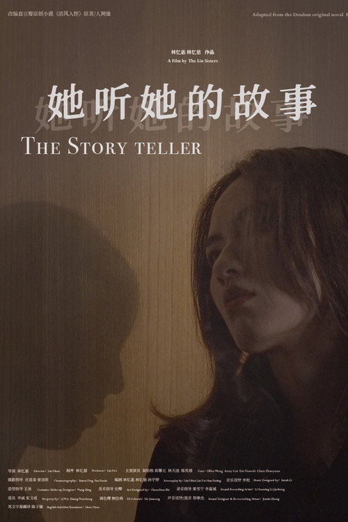The Story Teller (2024) poster