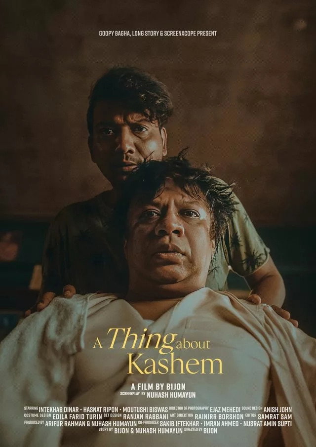 A Thing about Kashem (2025) poster