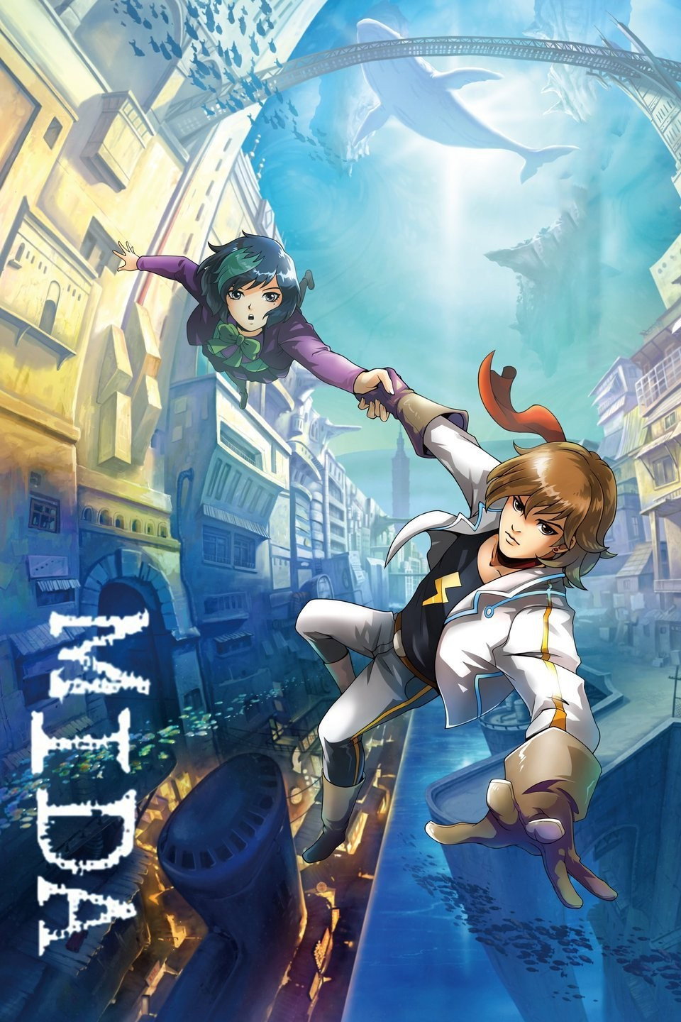 Mida (2014) poster