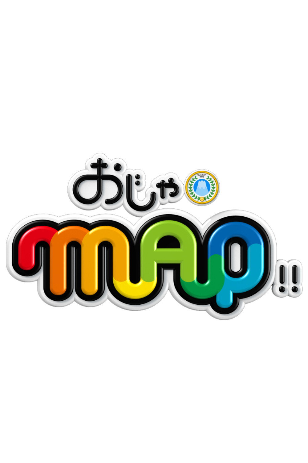 Ojamap!! (2012) poster
