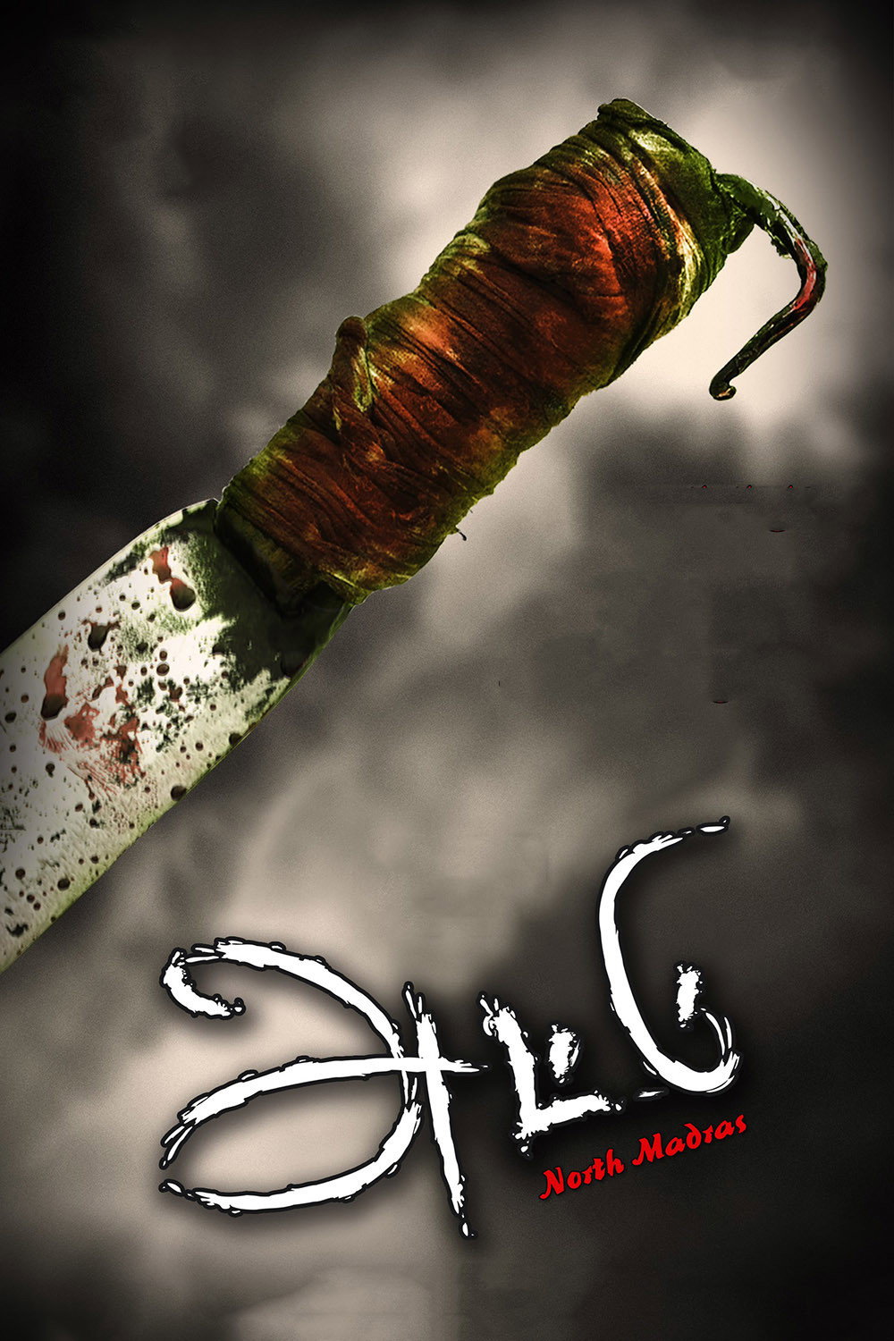 Attu (2017) poster