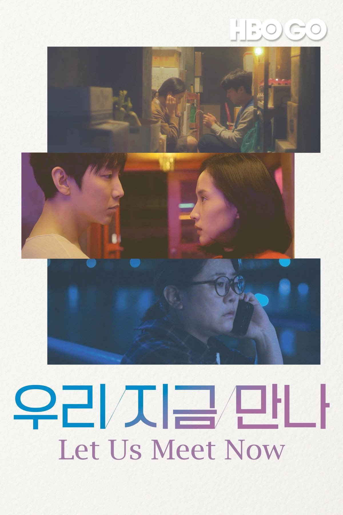 Let Us Meet Now (2019) poster