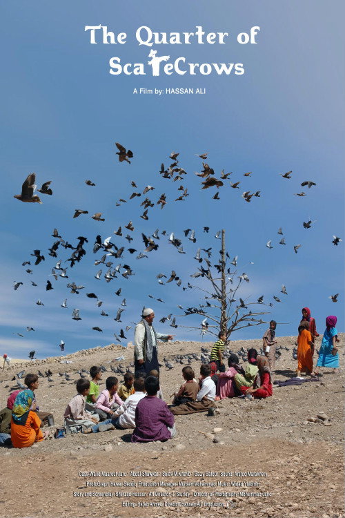 گەڕەکی داهۆڵان (2010) poster