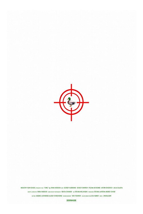 Game (2019) poster