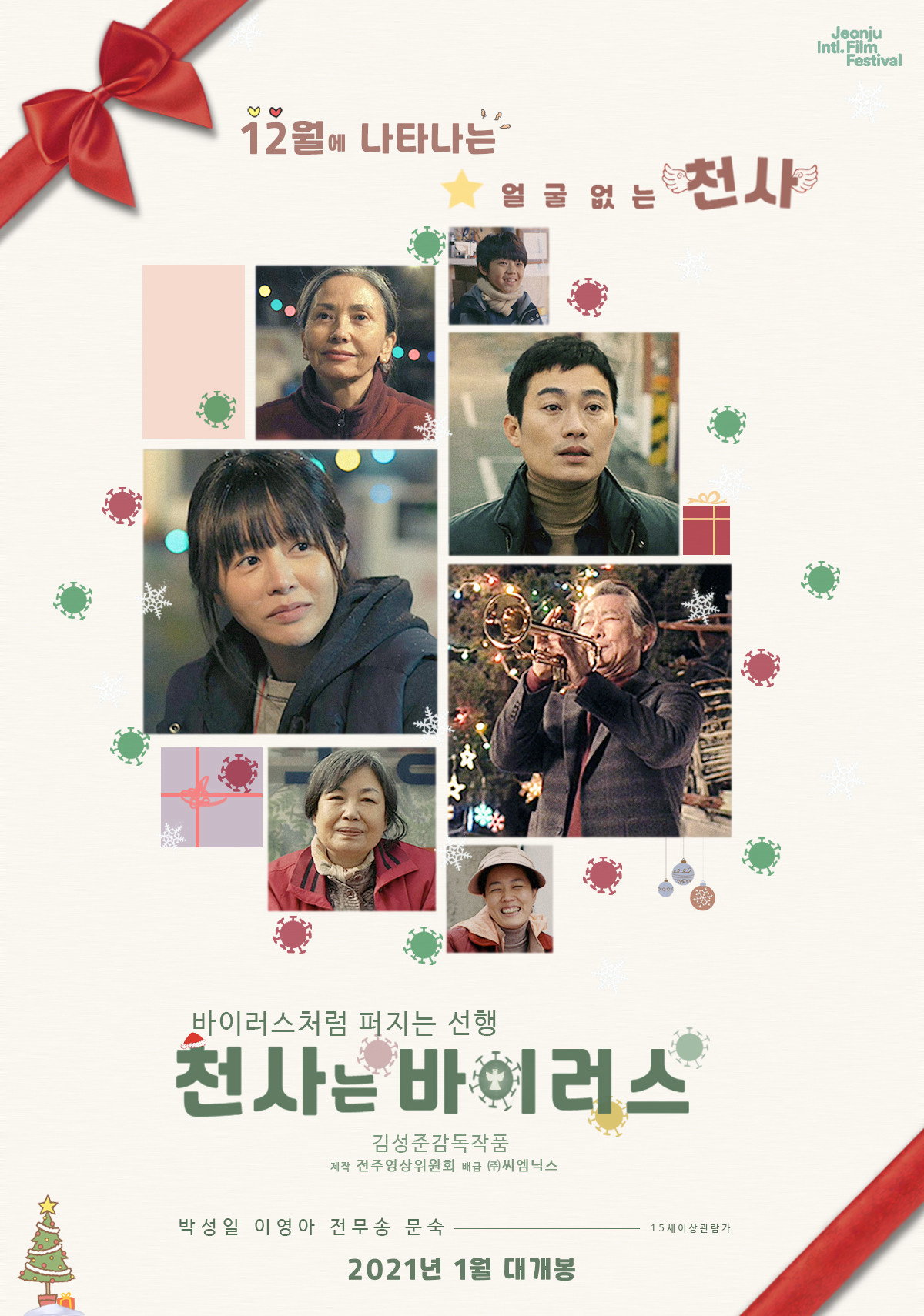 Finding Angel (2021) poster