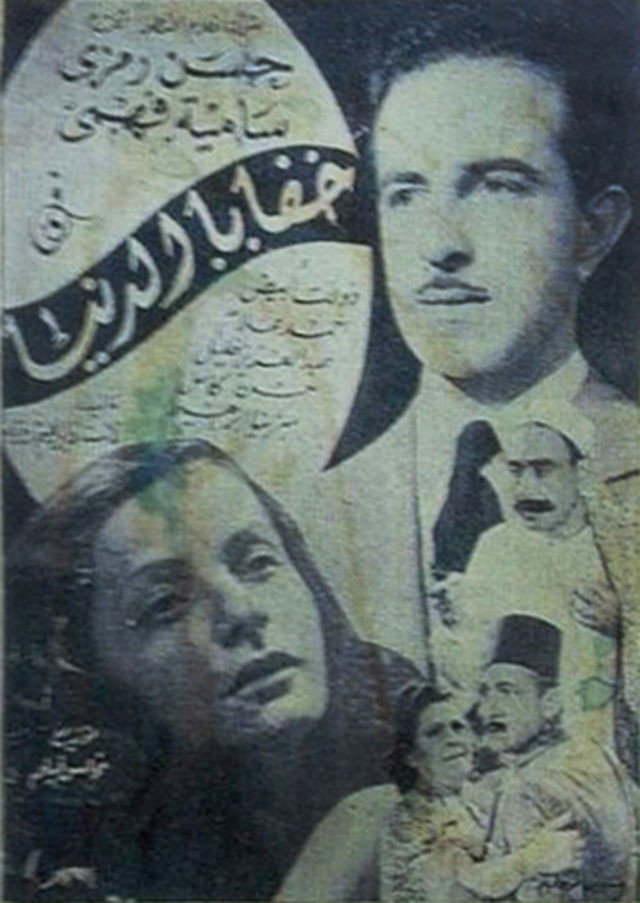 The secrets of the world (1942) poster
