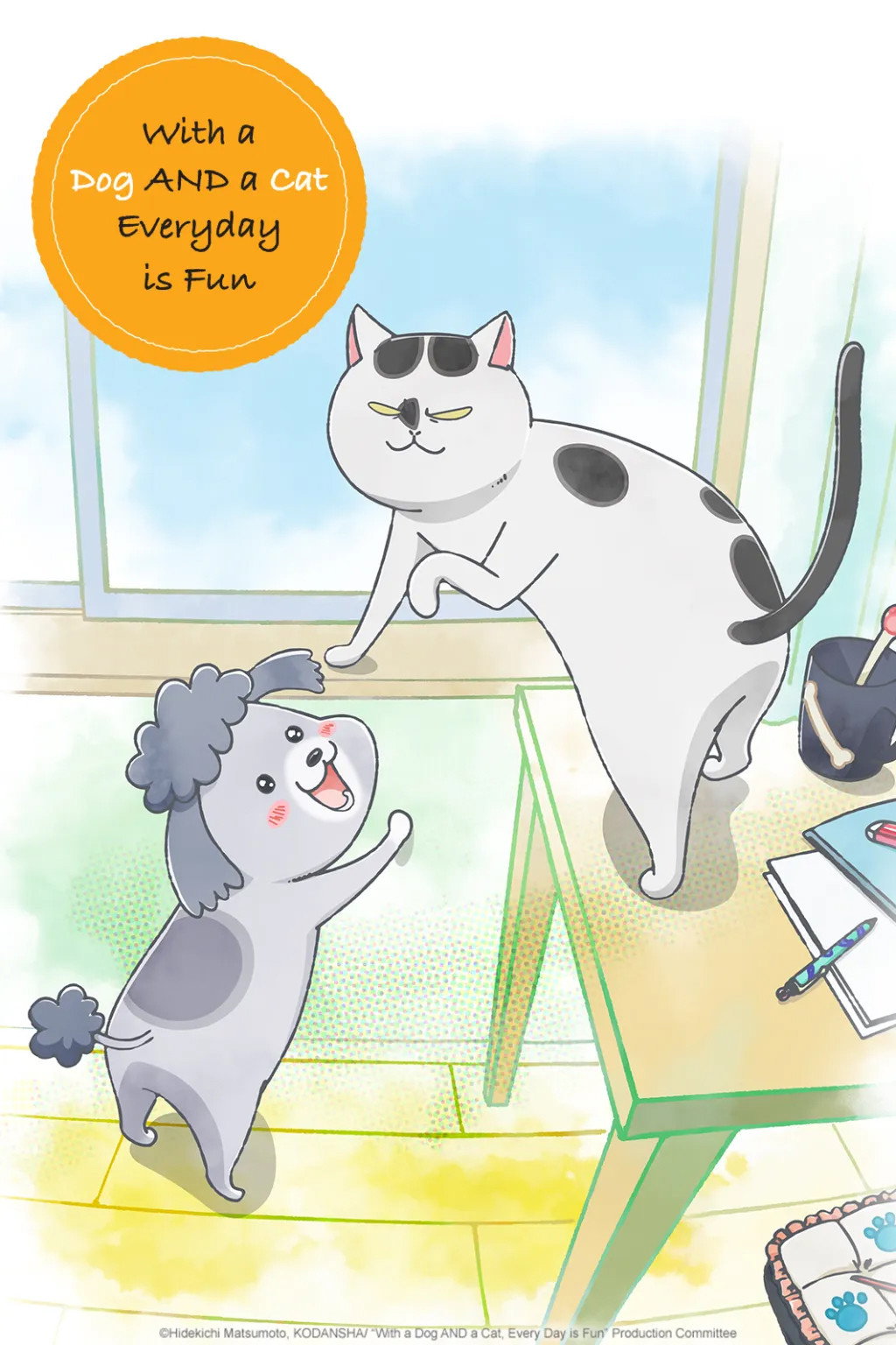 With a Dog AND a Cat, Every Day Is Fun (2020) poster