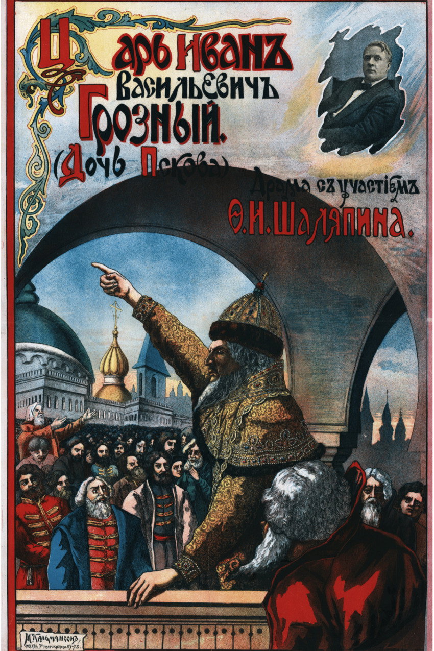 Tsar Ivan Vasilevich The Terrible (1915) poster