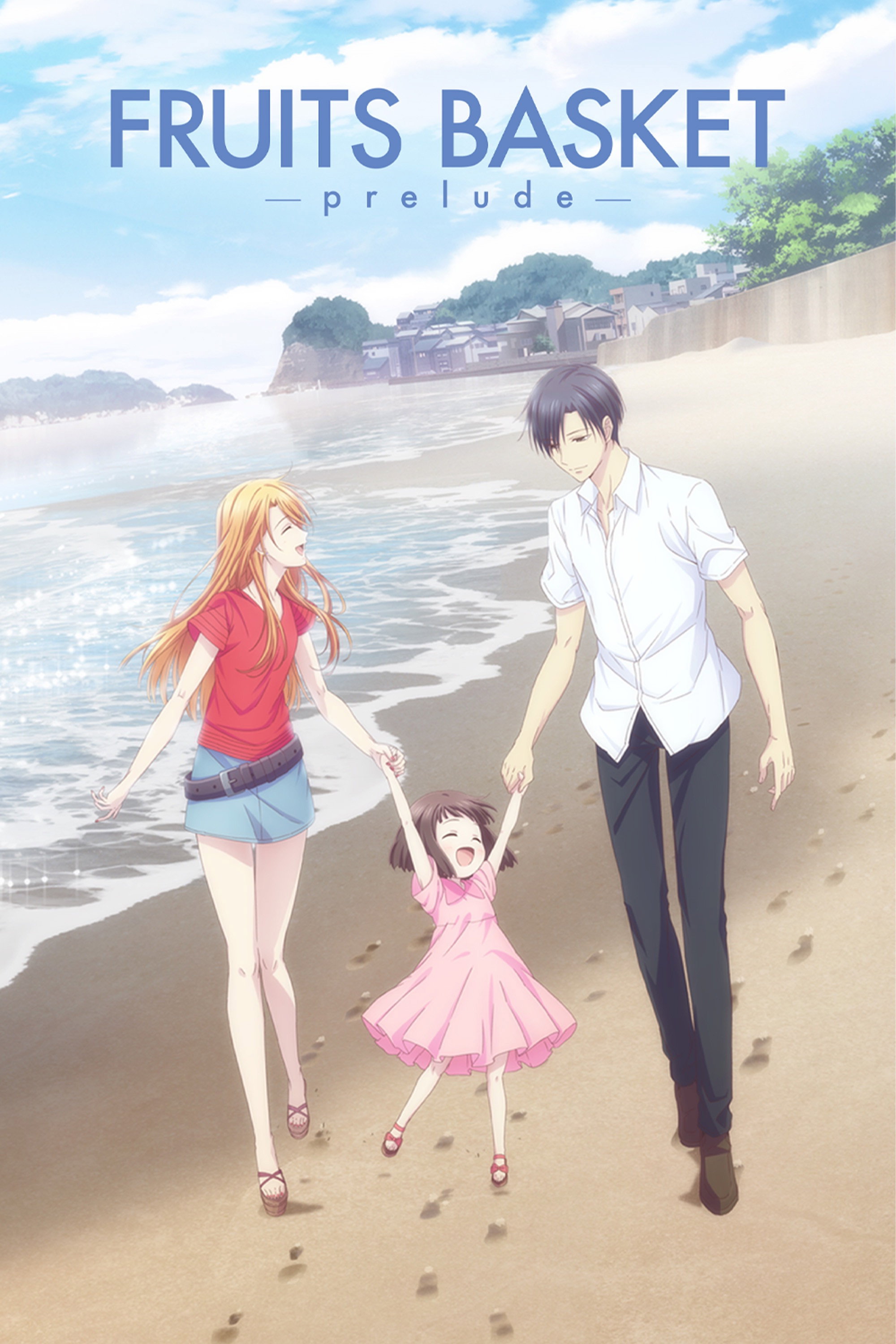 Fruits Basket -prelude- (2022) poster