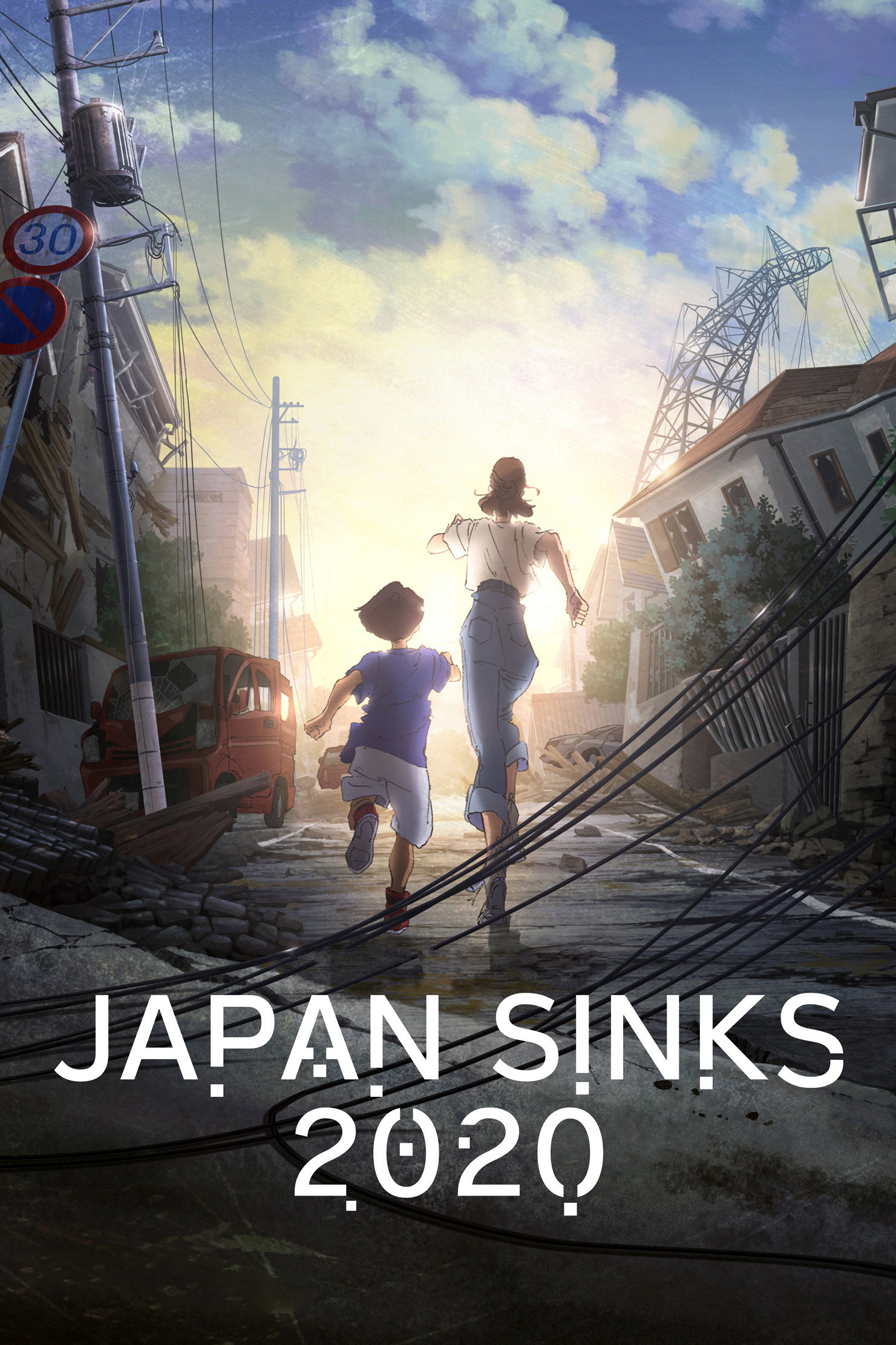 Japan Sinks: 2020 (2020) poster