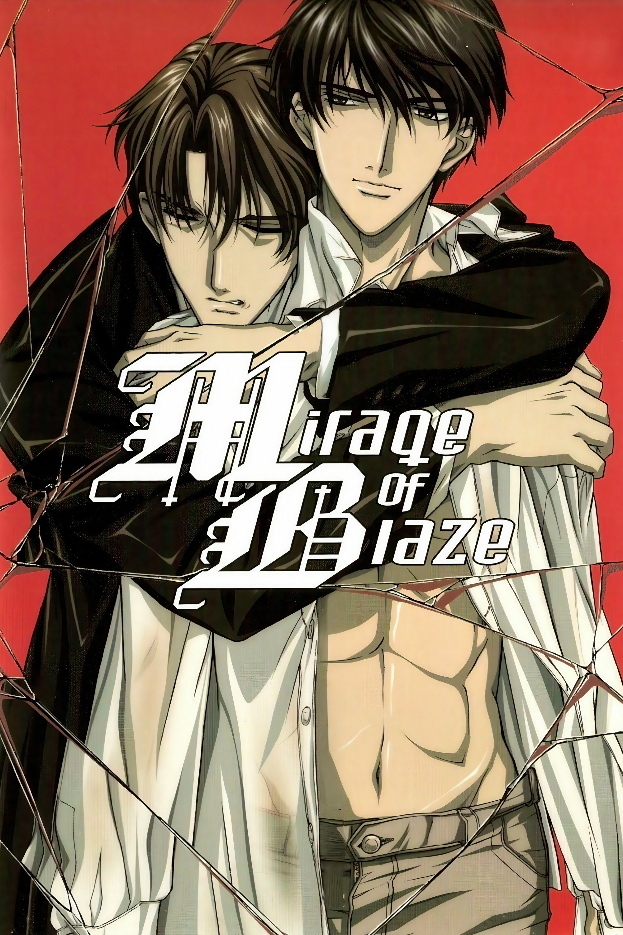 Mirage of Blaze (2002) poster