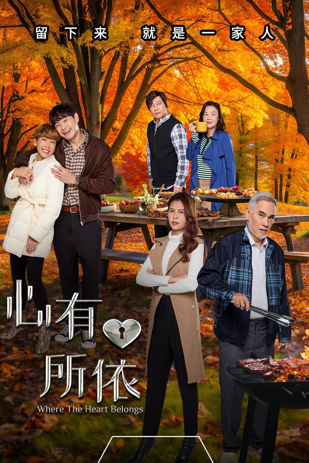 Where the Heart Belongs (2025) poster