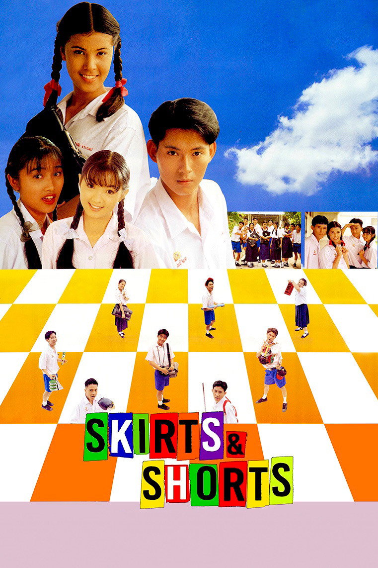 Skirts & Shorts (1993) poster