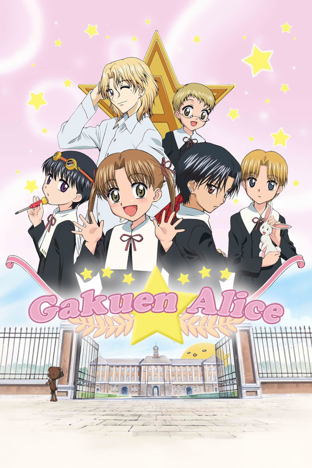 Gakuen Alice (2004) poster