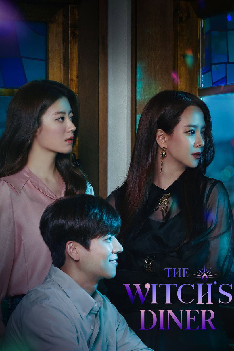 The Witch's Diner (2021) poster