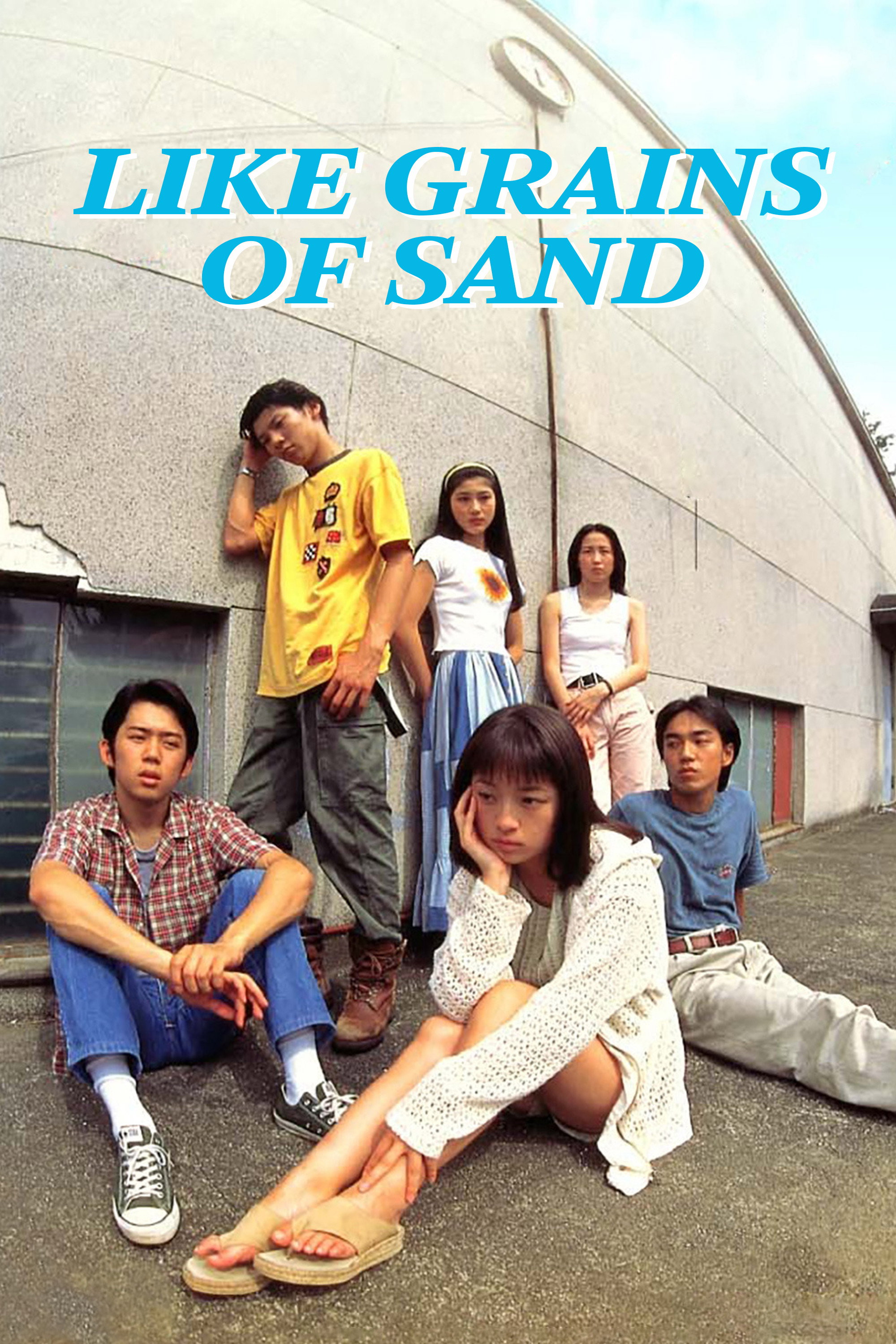 Like Grains of Sand (1995) poster