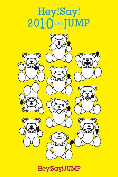 Hey! Say! JUMP - Hey! Say! 2010 TEN JUMP (2010) poster